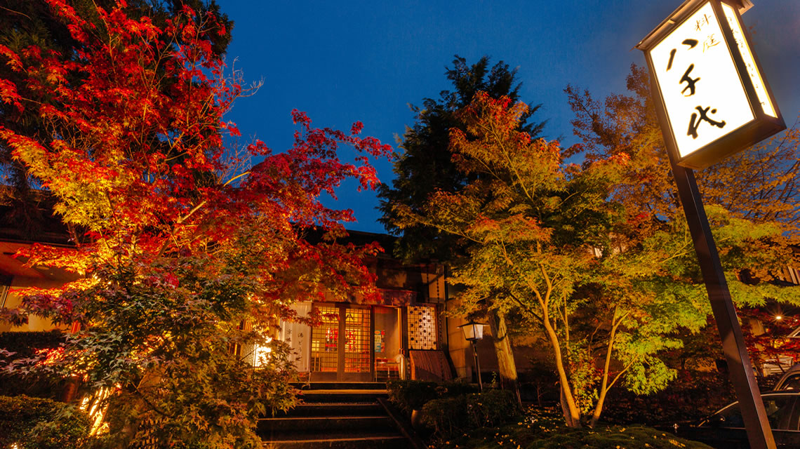 南禅寺 八千代 — 京都・左京区 · 七代目小川治兵衛作庭、東山を借景に取り込む数寄屋旅館