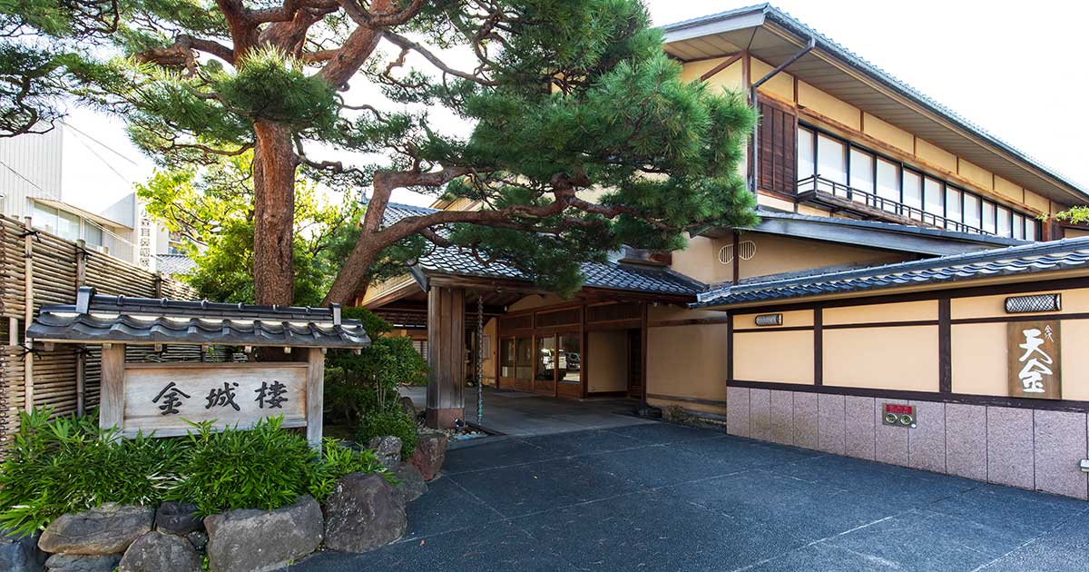 金城樓 — 石川県金沢市ひがし茶屋街 · 明治23年創業、加賀百万石の懐石を継ぐ料亭旅館