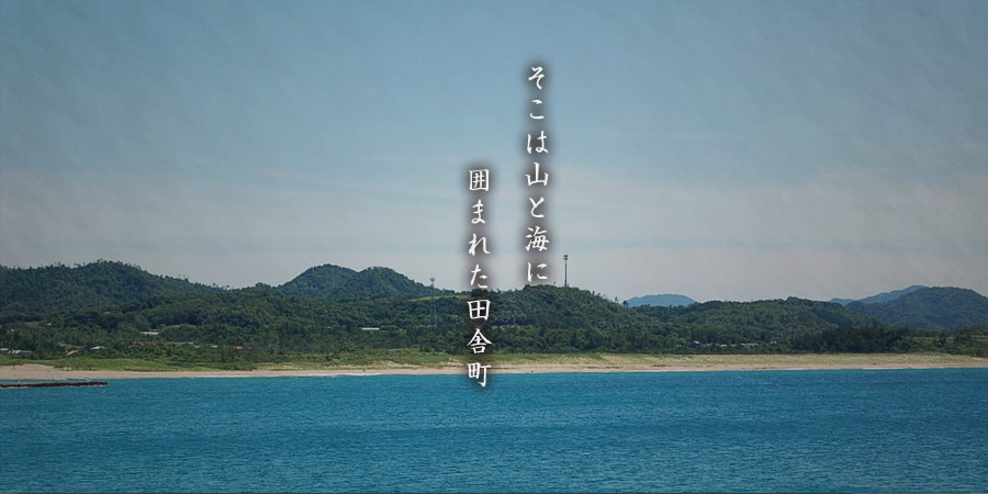 離れの宿 和楽 — 京丹後市網野町 · 夕日ヶ浦温泉、全室露天風呂付き 7 室の古民家風離れ