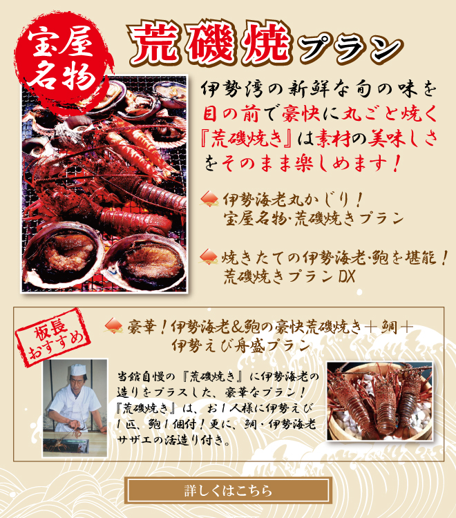 旅館 宝屋 — 三重・鳥羽 答志島 · 定期船で渡る漁師の島の全10室
