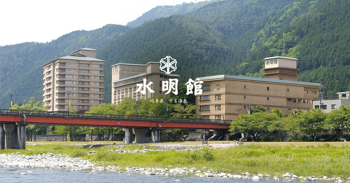 下呂温泉 水明館 — 岐阜・下呂 · 飛泉閣9階の展望大浴場と山水閣1階の巨岩に囲まれた野天風呂