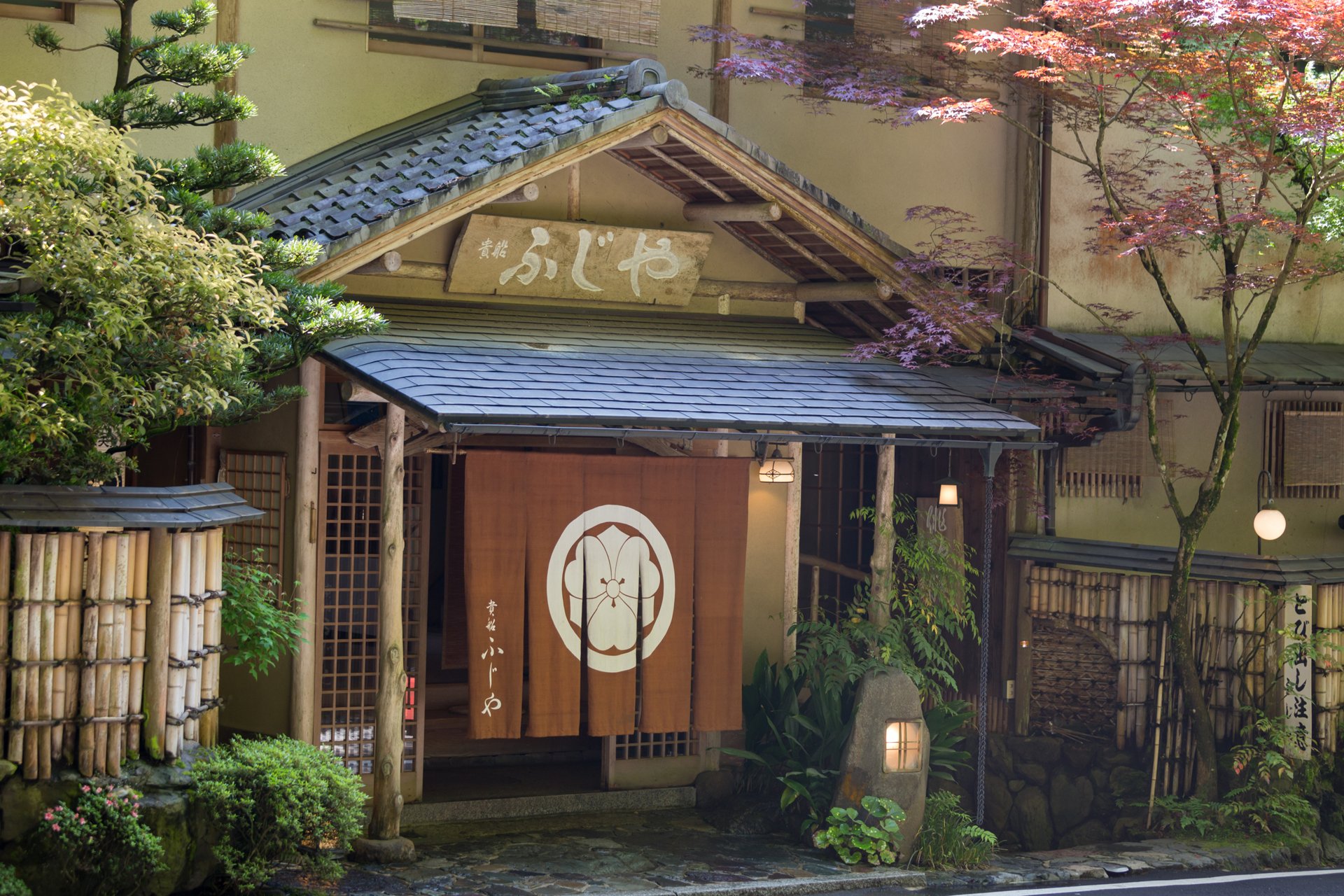 料理旅館 貴船ふじや — 京都・貴船 · 元祖川床を称する老舗の料理旅館