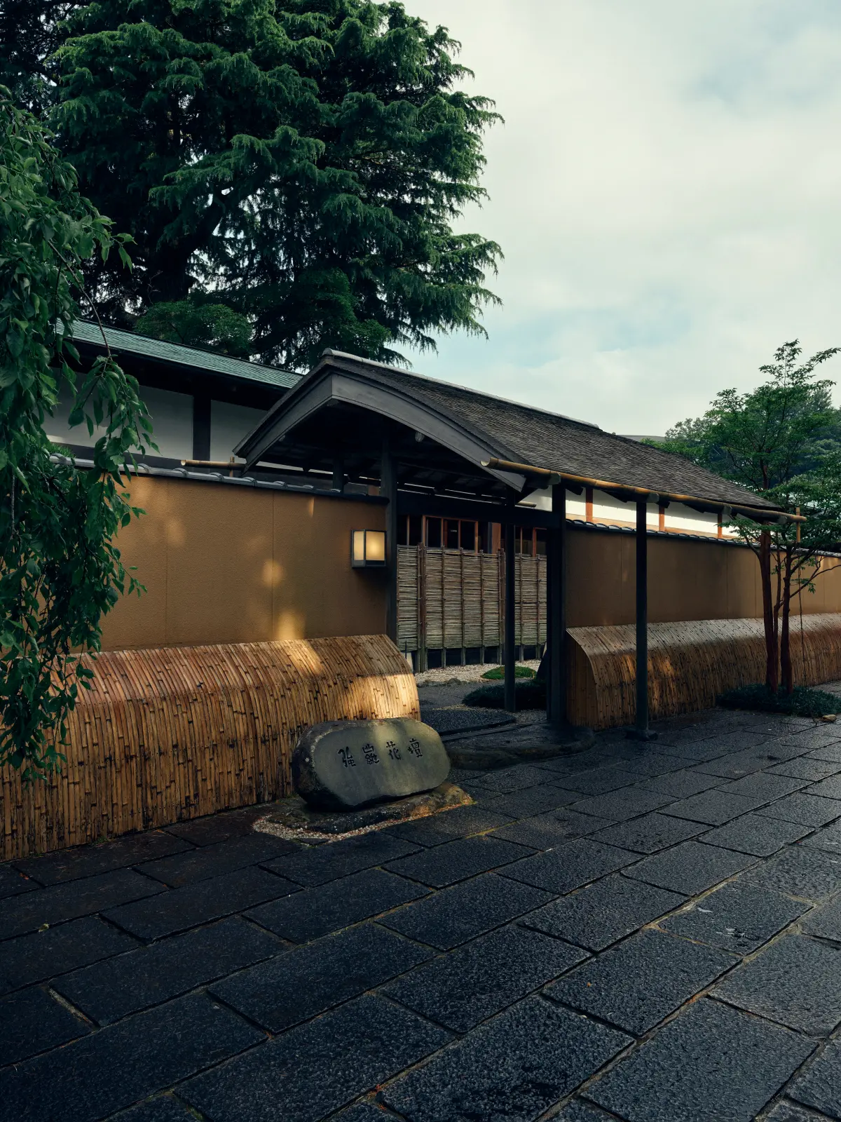強羅花壇 — 箱根強羅 · 旧閑院宮別邸跡に建つ自家源泉の浴場と数寄屋建築