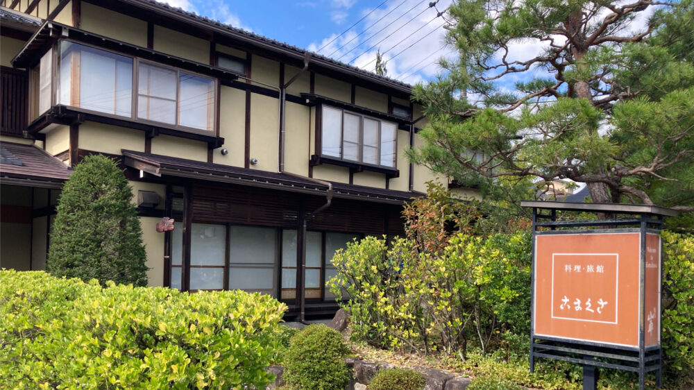 料理旅館 こまくさ — 飛騨高山・岡本町、4室の郷土料理旅館