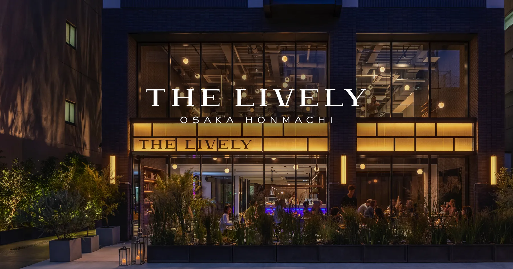 THE LIVELY 大阪本町 — 大阪・南本町 · 御堂筋に近い船場のデザインホテル