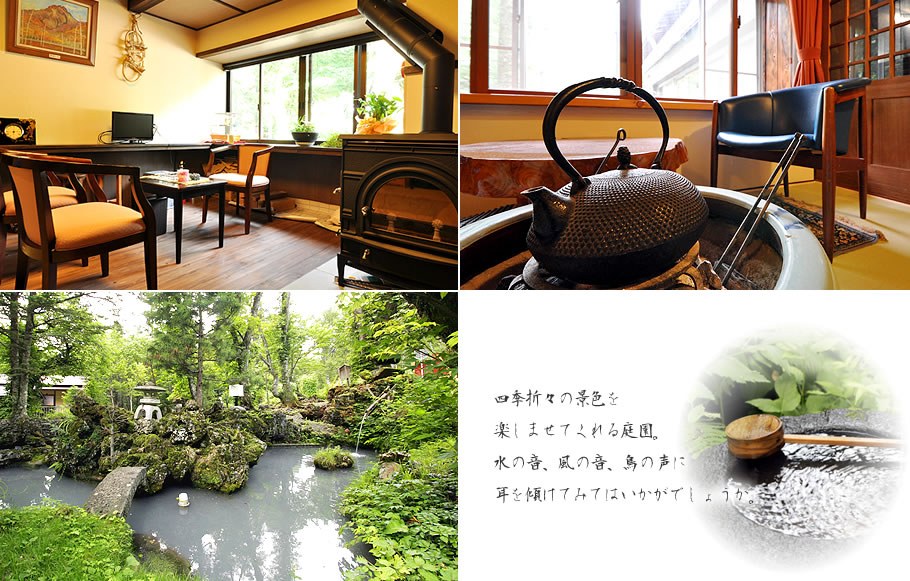 かつらの湯 丸永旅館 — 松本市安曇・白骨温泉 · 自家源泉を引く11室の谷あいの宿