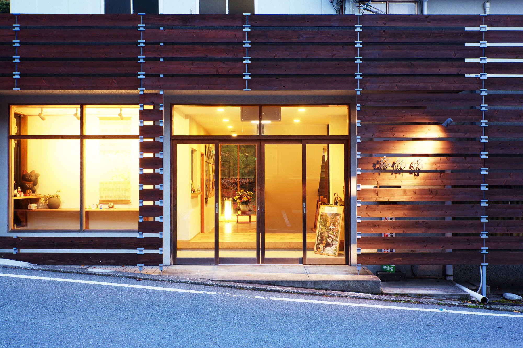 せせらぎの宿 弥仙館 — 奈良・天川村川合 · 大峯山系の谷筋に建つ全8室の旅館、川床デッキ付き客室