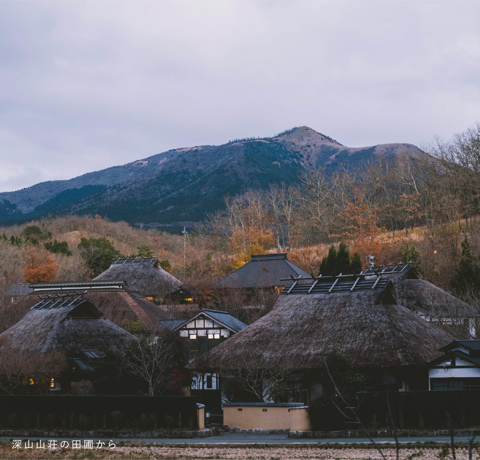 黒川温泉 山みず木別邸 深山山荘 — 南小国町・奥黒川 · 渓流沿いに点在する8棟16室の離れ宿