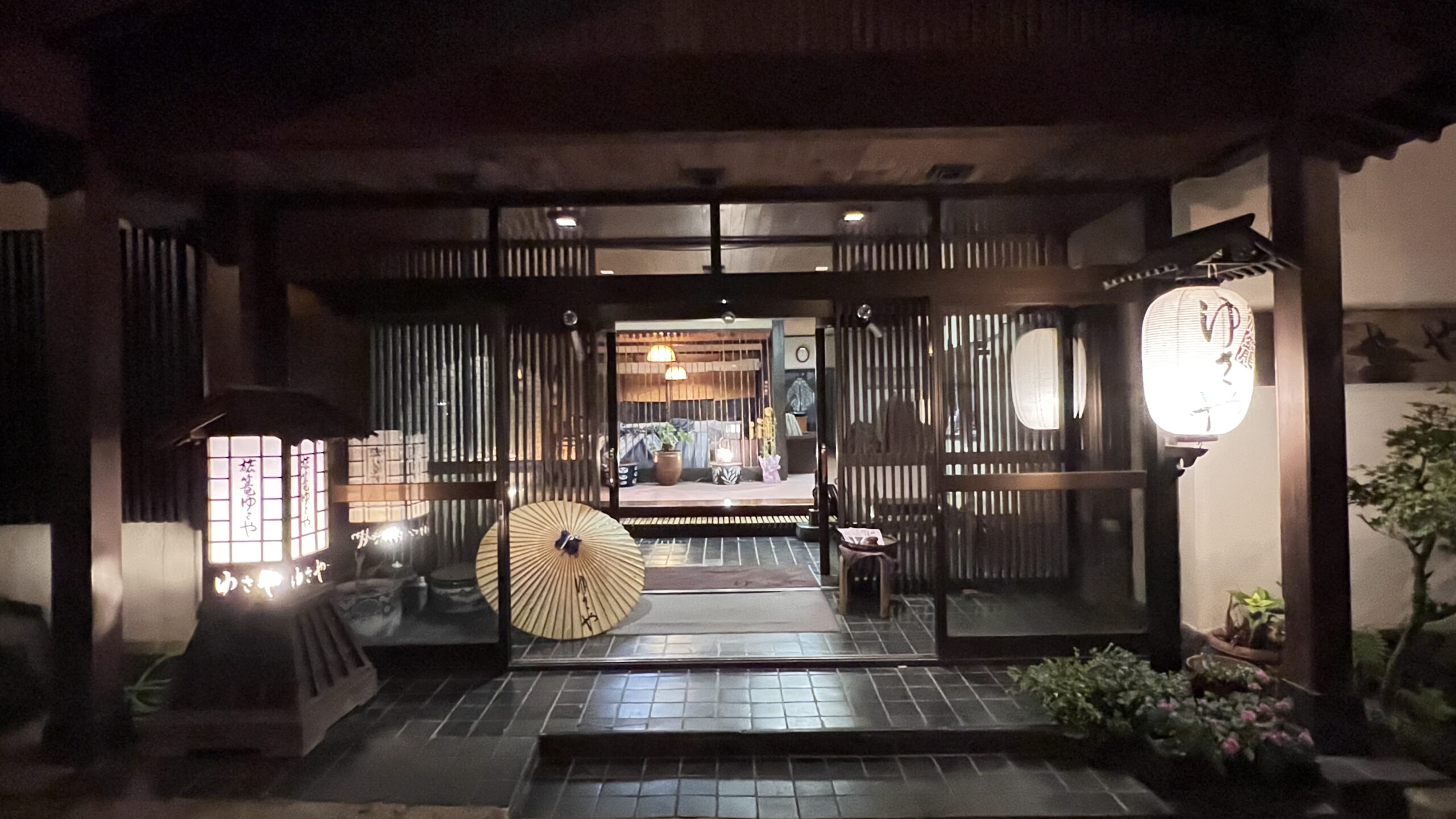 ゆさや旅館 — 鳴子温泉 · 1936年築の登録有形文化財本館とうなぎ湯