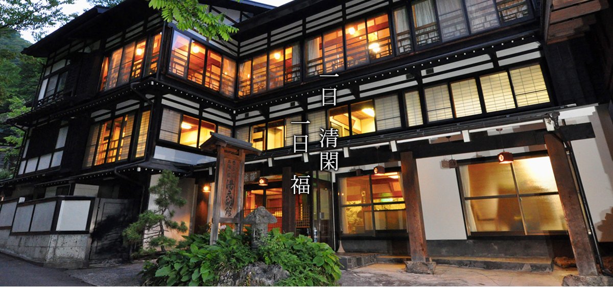 白骨温泉 湯元齋藤別館 — 長野・白骨温泉 · 乳白の源泉と簀子敷きの掛け湯の前室