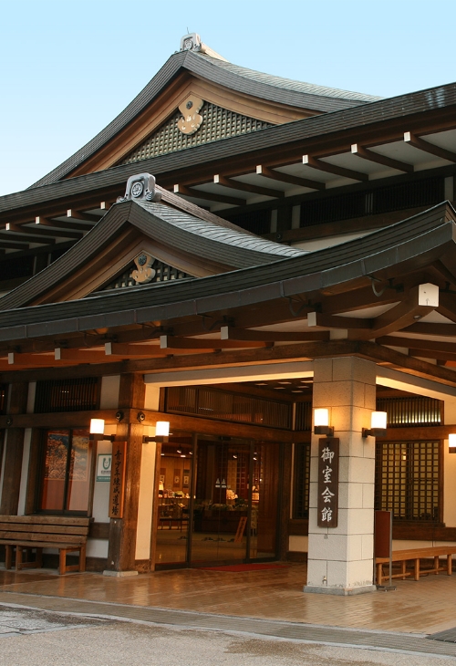 仁和寺 御室会館 — 京都 御室 · 仁和寺境内に建つ宿坊