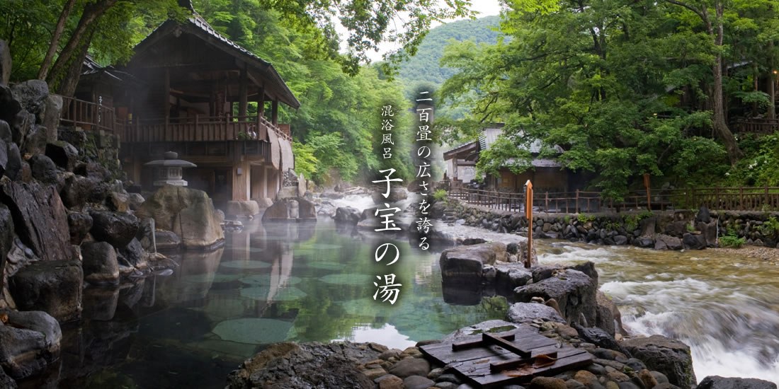 宝川温泉 汪泉閣 — 群馬県みなかみ町 · 渓流沿いの木造湯殿、湯気が渓谷に逃げる設計