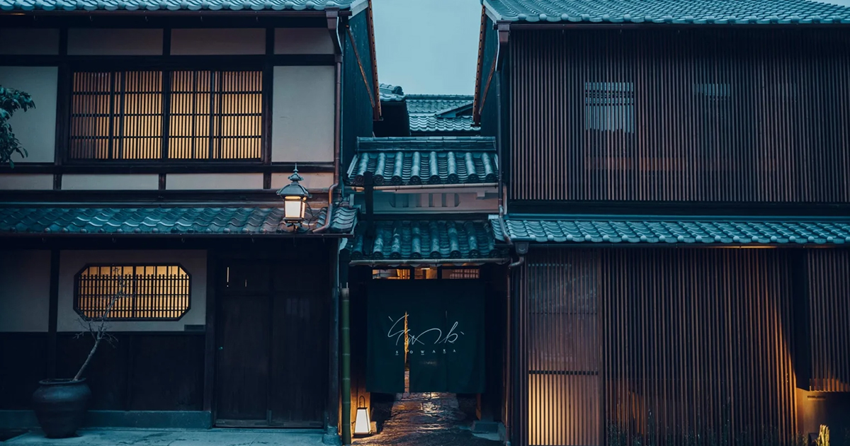 そわか — 京都・東山八坂 · 築 100 年余の数寄屋建築を保存改装したスモールラグジュアリー
