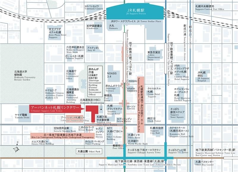 ハイアット セントリック 札幌 — アクセス図 · JR札幌駅から地下歩行空間で結ばれる北一条西5丁目の立地