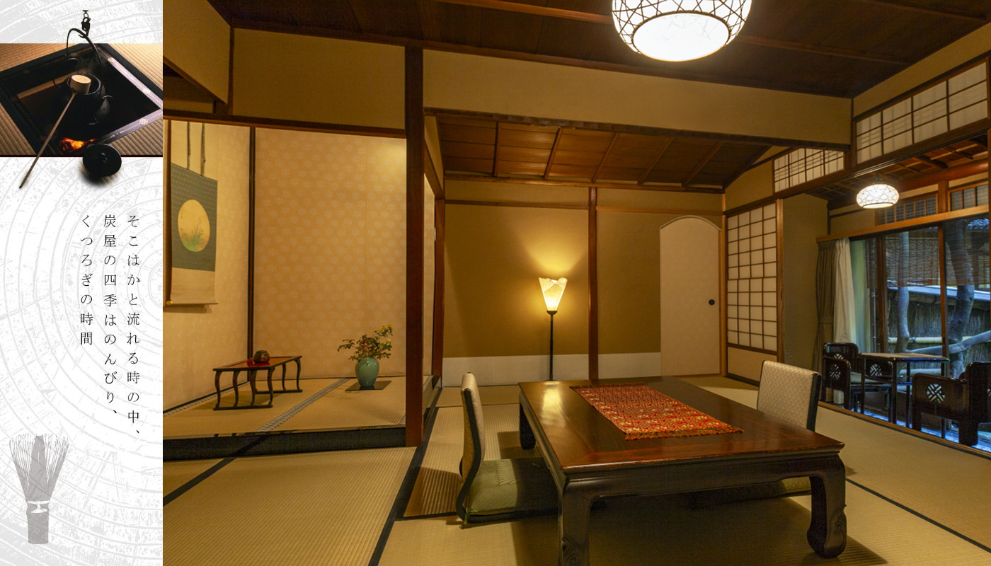 炭屋旅館 — 京都・麸屋町三条 · 大正期創業、裏千家ゆかりの茶室宿