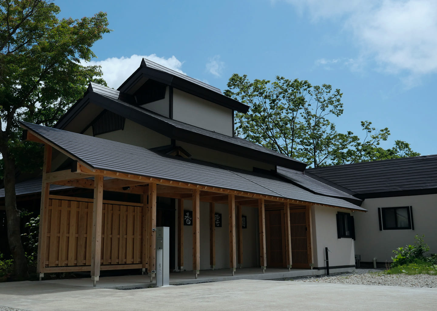 香雲閣 — 妙高・赤倉温泉 · 1日1組・1棟貸しの隠れ宿