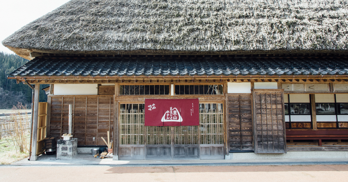 里山まるごとホテル 中右衛門 — 輪島市三井町 · 里山集落に建つ専有167㎡の再生古民家