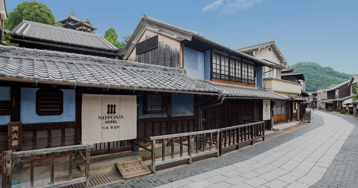 NIPPONIA HOTEL 竹原 製塩町 — 竹原市中央 · 旧森川家住宅を中心に4棟に分散する10室の町家翻案ホテル