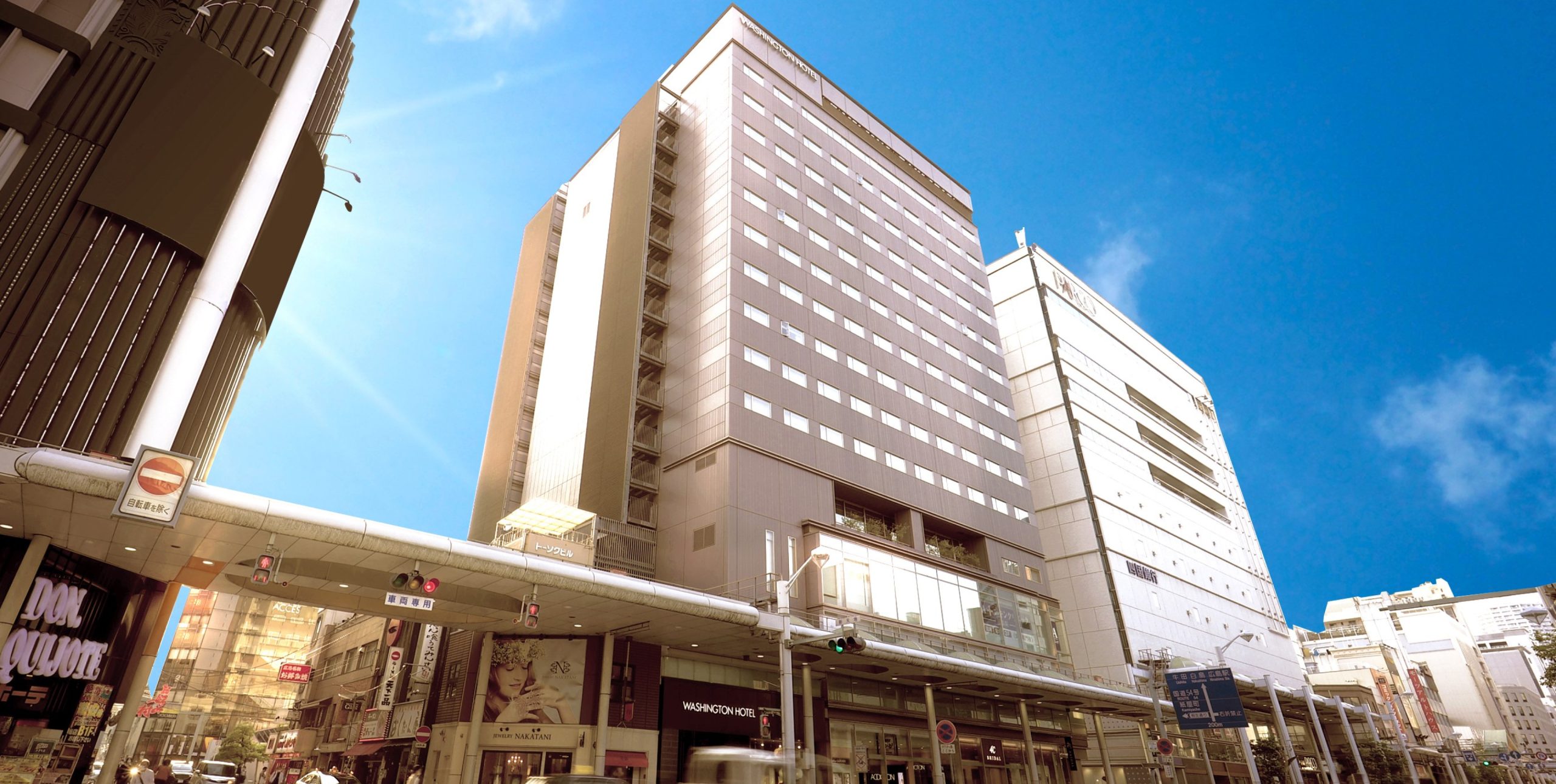 広島ワシントンホテル — 中区新天地 · 2013年リブランドの中心市街タワー、八丁堀電停徒歩3分