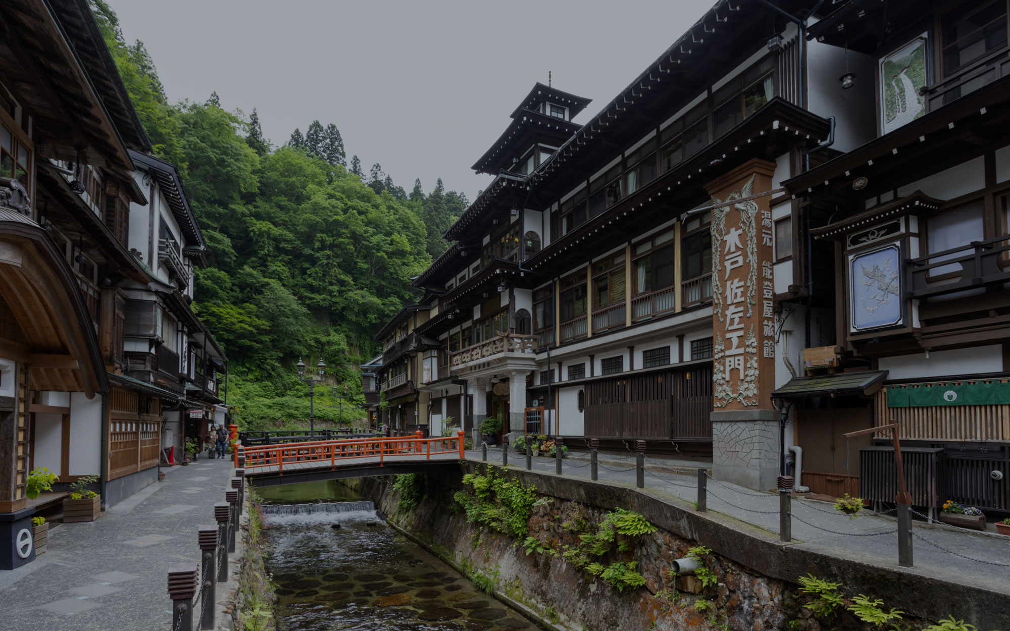 能登屋旅館 — 尾花沢・銀山温泉 · 1921年築の木造三階建て本館は国の登録有形文化財