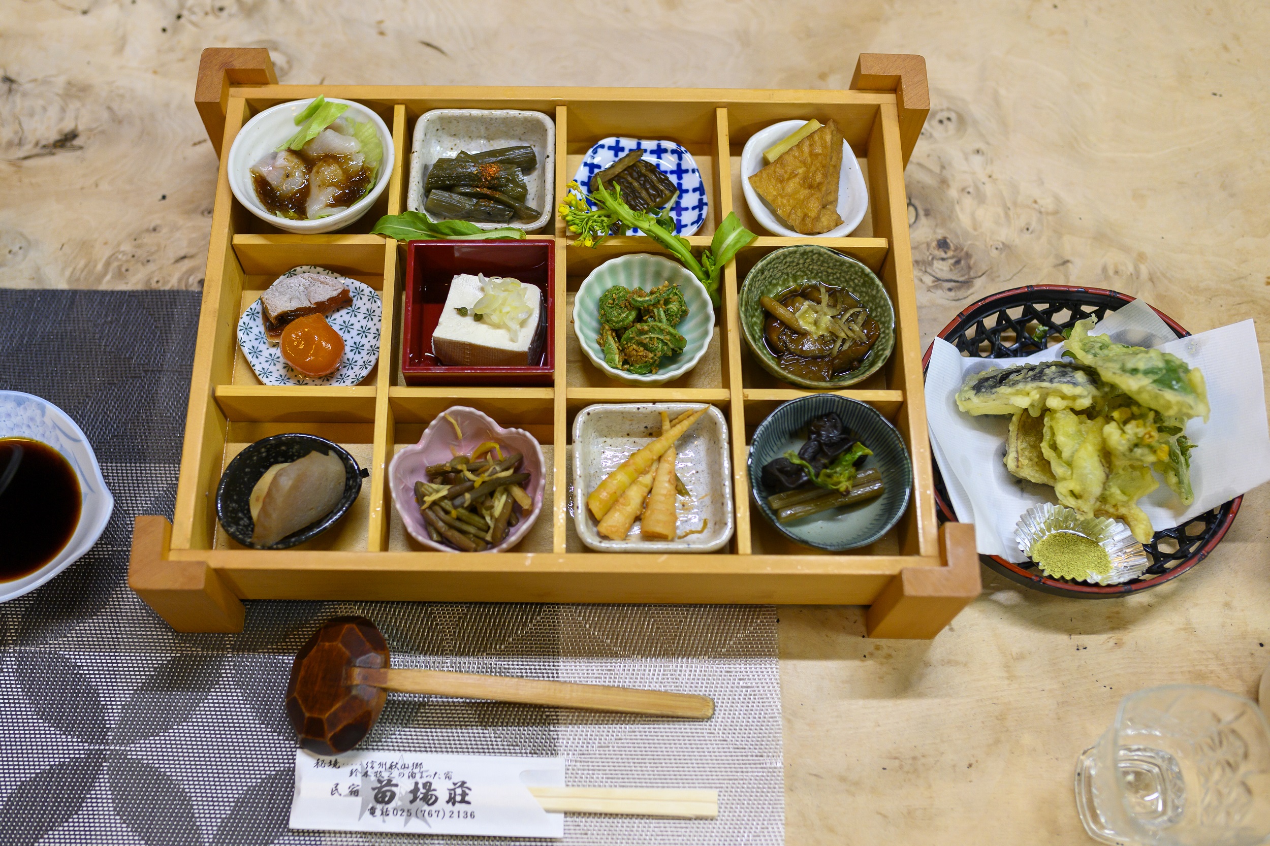 料理民宿 苗場荘 — 栄村・秋山郷 · 山菜と川魚を組んだ十二品の箱膳