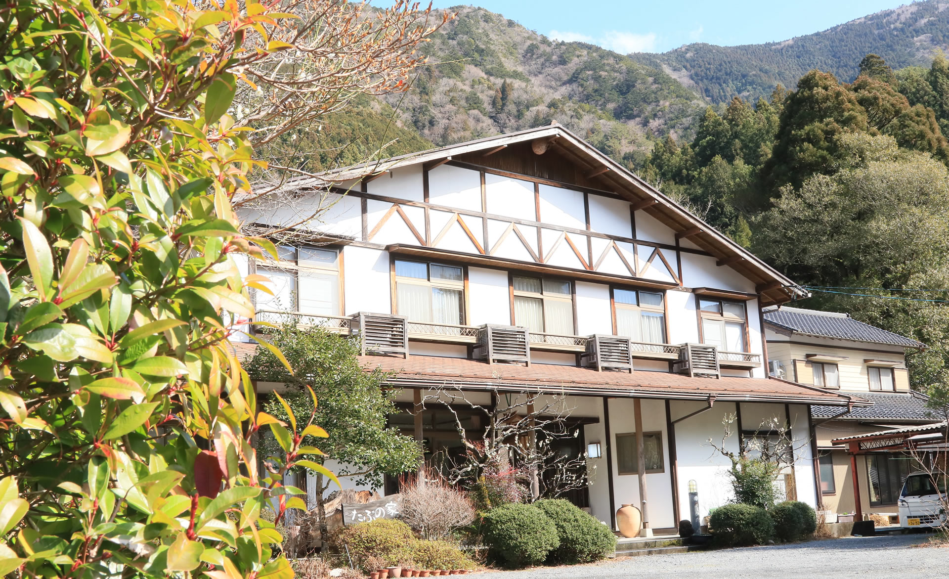たぶの家 — 静岡・接岨峡温泉 · 山懐に建つ白漆喰・切妻造りの小宿