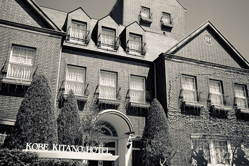 神戸北野ホテル — 神戸・山本通 · 北野異人館街の30室洋館型オーベルジュ外観