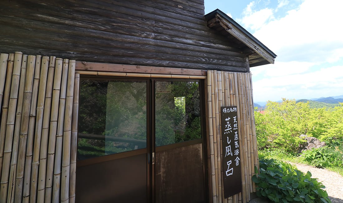 須川高原温泉 — 岩手・栗駒山中腹 · 天然蒸気ふかし湯「おいらん風呂」の木造小屋