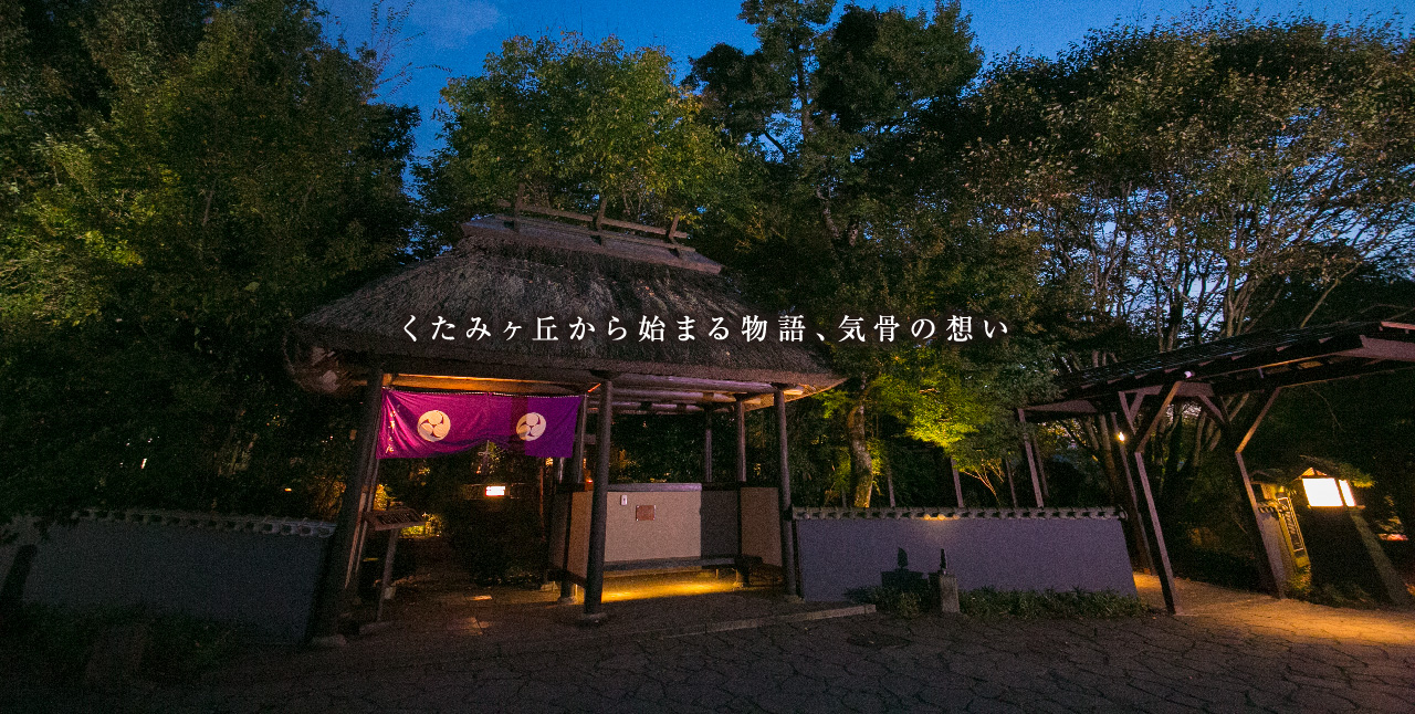 宿房 翡翠之庄 — 竹田・長湯 · 茅葺の母屋と意匠の異なる離れ、高濃度炭酸泉を源泉かけ流し