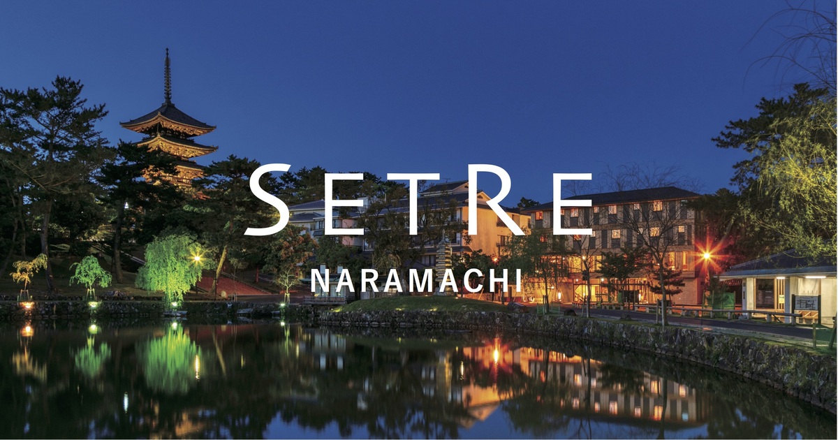 セトレならまち — 奈良市高畑 · 興福寺五重塔と猿沢池を望む夜景