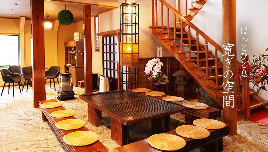 住吉温泉 みなみ旅館 — 佐渡・両津の住吉温泉 · ナトリウム塩化物泉の内湯を持つ十室の旅館