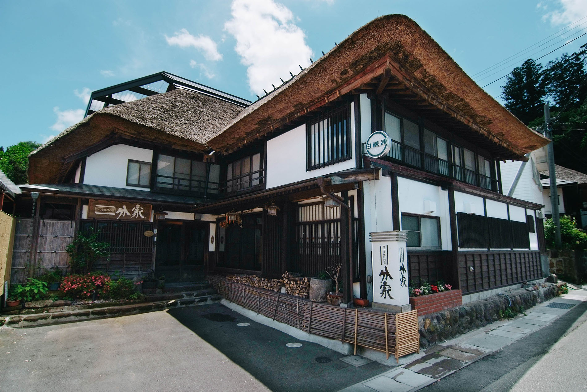 分家 — 福島・岩瀬湯本温泉 · 白壁に茅葺きの曲がり屋、夏空の下の外観