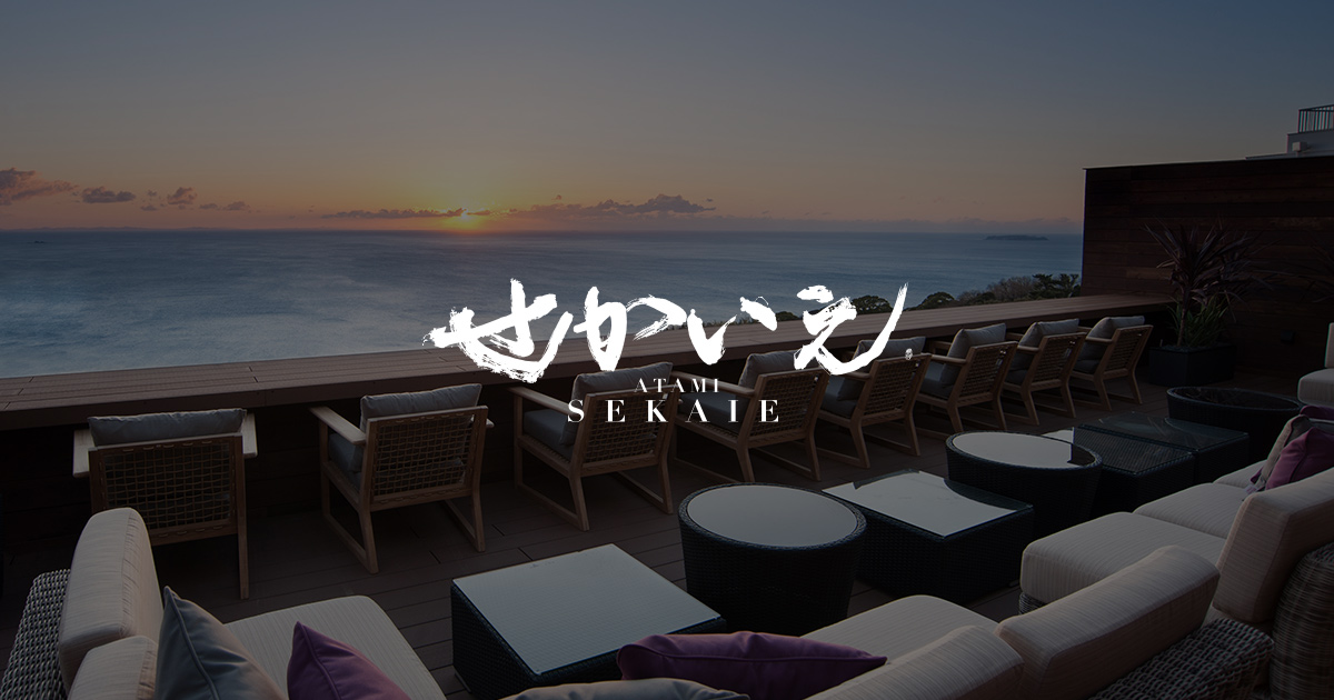 ATAMIせかいえ — 熱海 · 全室オーシャンビュー露天 — 客室から水平線へ抜ける視線