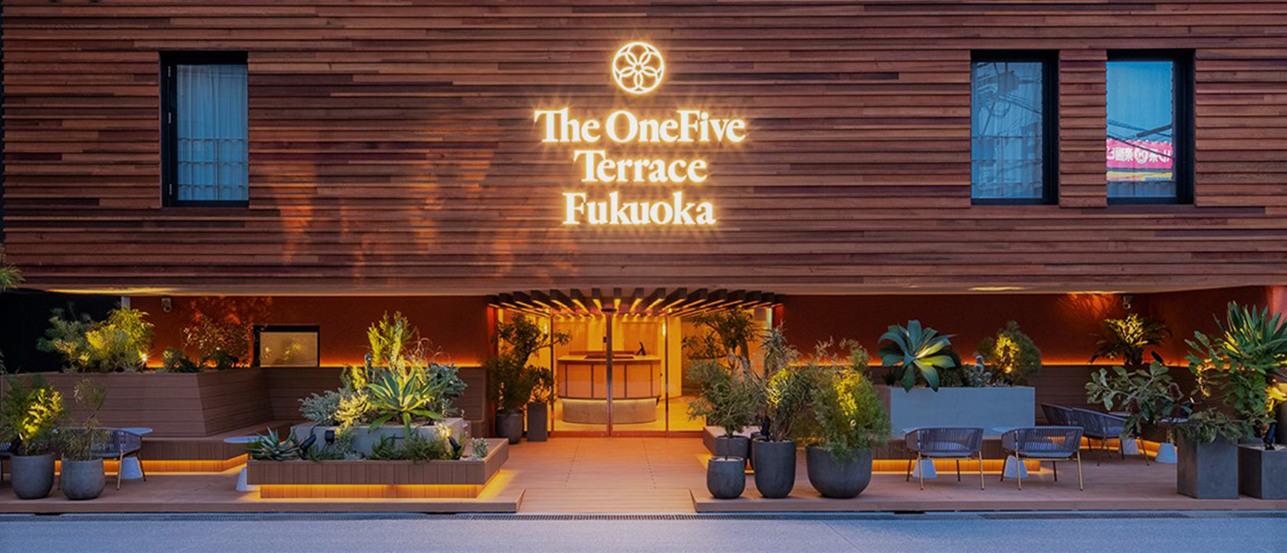 The OneFive Terrace Fukuoka — 福岡市中央区春吉 · 築35年の躯体を木の横羽目で包み直した外装とテラス