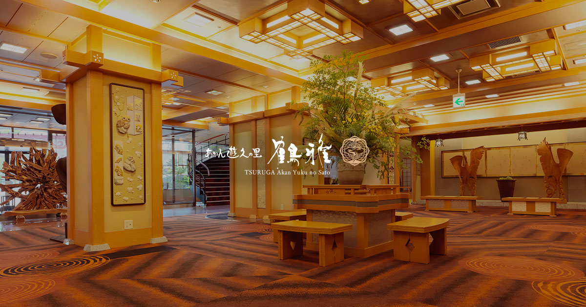 あかん遊久の里 鶴雅 — 釧路市阿寒湖温泉 · 木彫作品が並ぶ格天井風のロビー