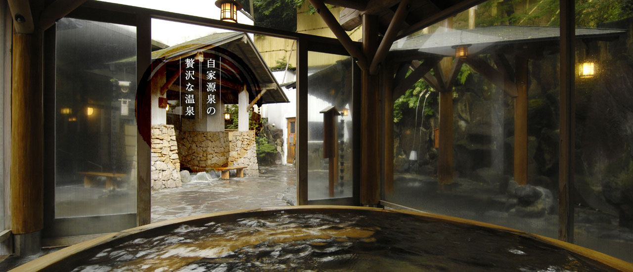 箱根 花紋 — 箱根湯本・早雲寺前 · 自家源泉を引いた木の丸い露天風呂