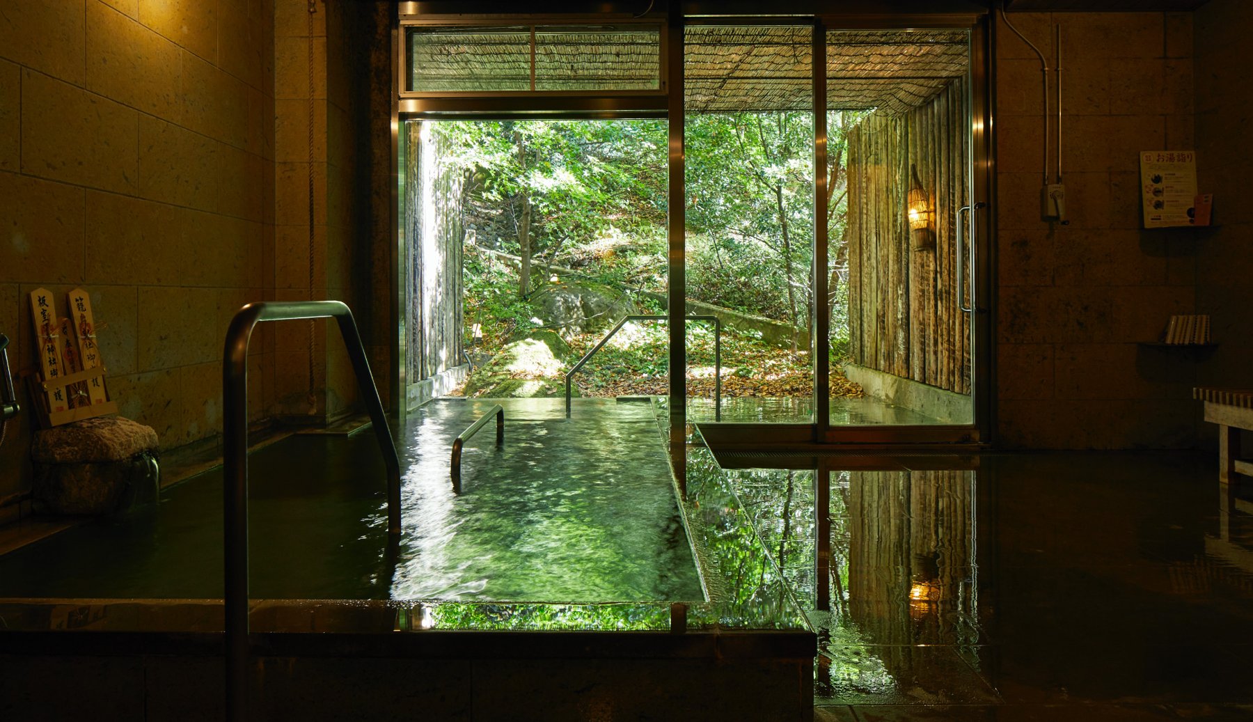 ONSEN RYOKAN 山喜 — 那須塩原市板室 · 森に開いた大浴場、アルカリ性単純温泉の源泉かけ流し